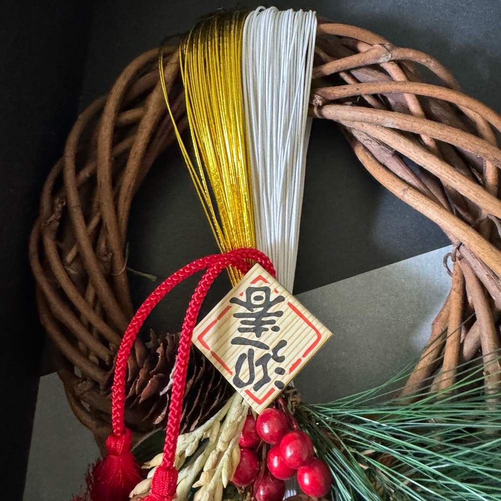 Japanese Shimekazari New Year’s Wreath Decoration Traditional Good Luck Charm - Picture 2 of 8